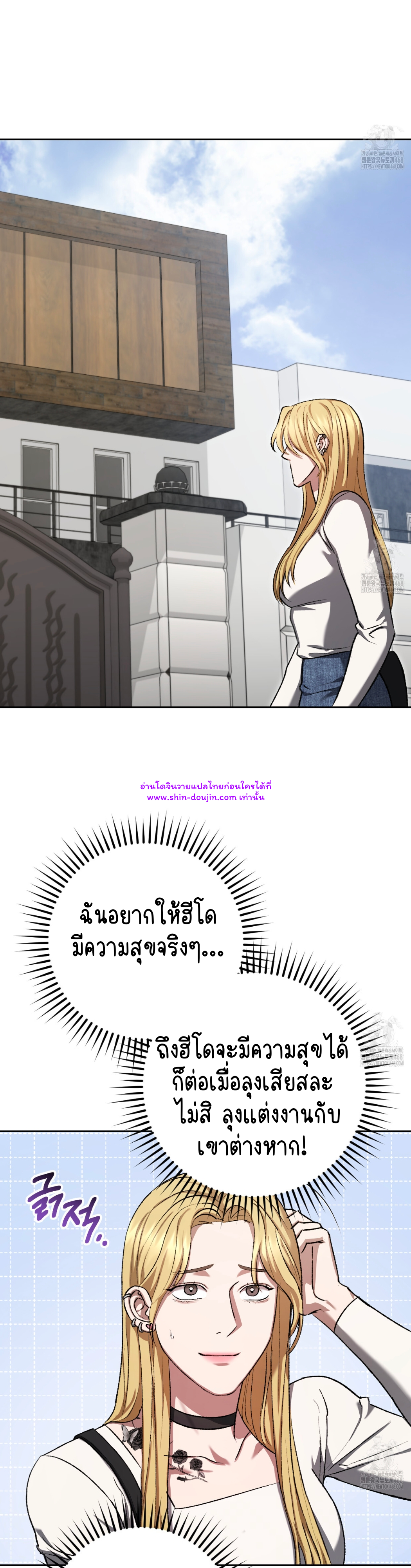 Creepy Baby EP 17